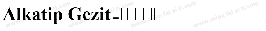Alkatip Gezit字体转换
